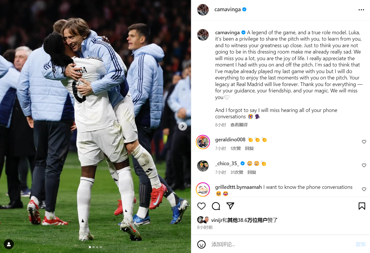 B体育首页-卡马文加发文告别魔笛：你在皇马的传说将永存，感谢你的指引